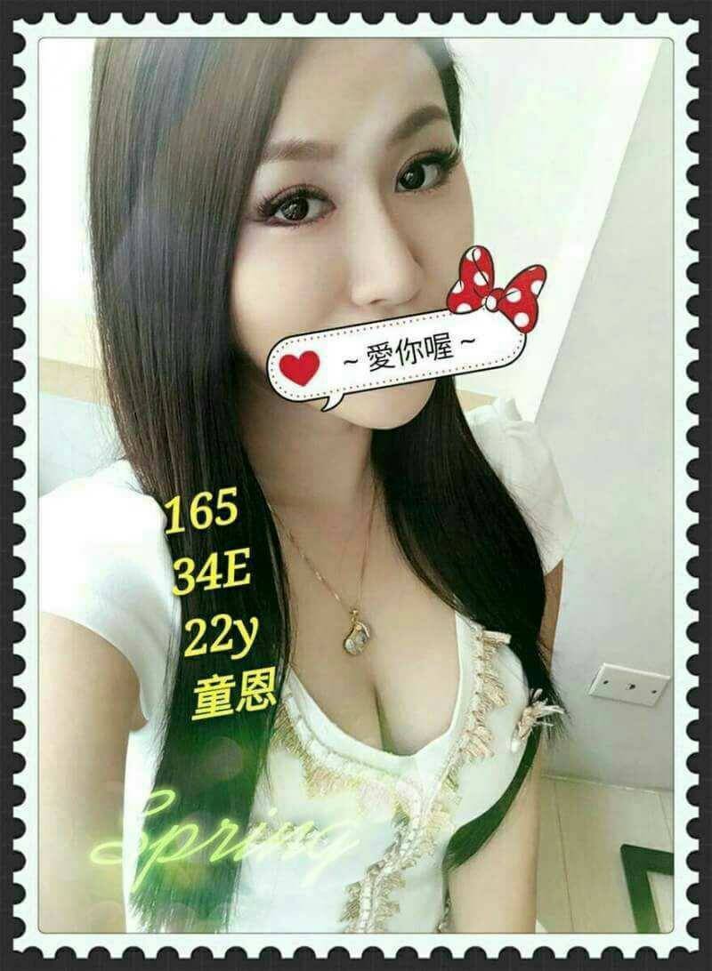 COCO外送基隆 夢娜 169/56/35/36D